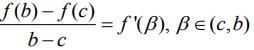 JEE Main Previous Year Questions (2016- 2025): Limits, Continuity and Differentiability | Mathematics for Airmen Group X - Airforce X Y / Indian Navy SSR