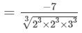 RD Sharma Solutions for Class 8 Math Chapter 4 - Cubes and Cube Roots (Part-4) | RD Sharma Solutions for Class 8 Mathematics