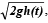 Subjective Type Questions: Differential Equations | JEE Advanced | 35 Years Chapter wise Previous Year Solved Papers for JEE