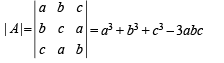 JEE Advanced (Subjective Type Questions): Matrices & Determinants | Chapter-wise Tests for JEE Main & Advanced