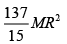JEE Main Previous year questions (2016-2025): Rotational Motion | 35 Years Chapter wise Previous Year Solved Papers for JEE