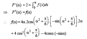 Integer Answer Type Questions: Definite Integrals and Applications of Integrals | JEE Advanced | 35 Years Chapter wise Previous Year Solved Papers for JEE