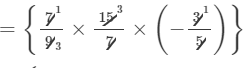 RD Sharma Solutions for Class 8 Math Chapter 6 - Algebraic Expressions and Identities (Part-2) | RD Sharma Solutions for Class 8 Mathematics