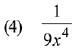 JEE Main Previous Year Questions (2016-2025): Indefinite Integrals | 35 Years Chapter wise Previous Year Solved Papers for JEE