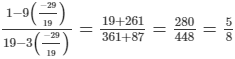 Chapter 9 - Linear Equation in One Variable (Part - 3), Class 8, Maths RD Sharma Solutions | RD Sharma Solutions for Class 8 Mathematics