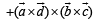 Subjective Type Questions: Vector Algebra and Three Dimensional Geometry - 1 | JEE Advanced | Mathematics for NDA
