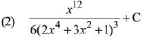 JEE Main Previous Year Questions (2016-2025): Indefinite Integrals | 35 Years Chapter wise Previous Year Solved Papers for JEE