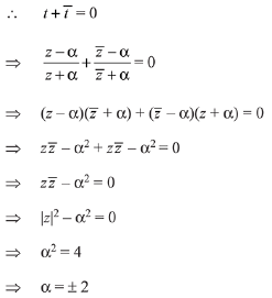 JEE Main Previous Year Questions (2016- 2025): Complex Numbers