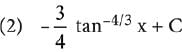 JEE Main Previous Year Questions (2016-2025): Indefinite Integrals | 35 Years Chapter wise Previous Year Solved Papers for JEE