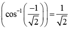 JEE Main Previous Year Questions (2016- 2025): Differential Equations