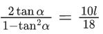 JEE Main Previous year questions (2021-2025): Properties of Triangle | 35 Years Chapter wise Previous Year Solved Papers for JEE