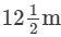 Ex-2.3, Fractions, Class 7, Math RD Sharma Solutions | RD Sharma Solutions for Class 7 Mathematics