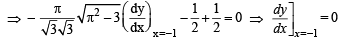 JEE Advanced (Subjective Type Questions): Differentiation | Chapter-wise Tests for JEE Main & Advanced