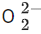 JEE Main Previous Year Questions (2016- 2025): Chemical Bonding & Molecular Structure