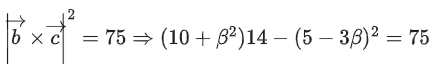 JEE Main Previous year questions (2021-23): Vector Algebra and Three Dimensional Geometry - 2