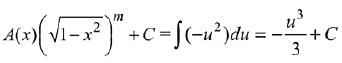 JEE Main Previous Year Questions (2016-2025): Indefinite Integrals | 35 Years Chapter wise Previous Year Solved Papers for JEE
