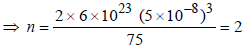 Subjective Type Questions: The Solid State & Surface Chemistry | JEE Advanced | 35 Years Chapter wise Previous Year Solved Papers for JEE