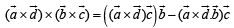Subjective Type Questions: Vector Algebra and Three Dimensional Geometry - 1 | JEE Advanced | Mathematics for NDA