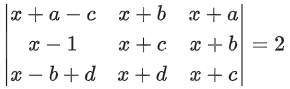 JEE Main Previous year questions (2021-23): Matrices and Determinants - 2