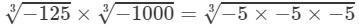 RD Sharma Solutions for Class 8 Math Chapter 4 - Cubes and Cube Roots (Part-4) | RD Sharma Solutions for Class 8 Mathematics