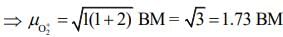 JEE Main Previous Year Questions (2016- 2025): Classification of Elements & Periodicity Properties