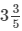 Chapter 11 - Time and Work, Class 8, Maths RD Sharma Solutions | RD Sharma Solutions for Class 8 Mathematics