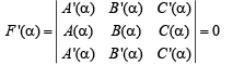 JEE Advanced (Subjective Type Questions): Differentiation | Chapter-wise Tests for JEE Main & Advanced