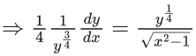 JEE Main Previous year questions (2021-23): Differential Equations