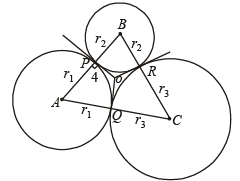 JEE Advanced (Subjective Type Questions): Properties of Triangle - 2 | Chapter-wise Tests for JEE Main & Advanced