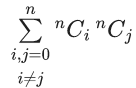 JEE Main Previous year questions (2021-23): Mathematical Induction and Binomial Theorem
