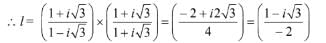 JEE Main Previous Year Questions (2016- 2025): Complex Numbers