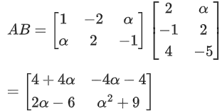 JEE Main Previous year questions (2021-23): Matrices and Determinants - 1