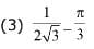 JEE Main Previous Year Questions (2016- 2025): Definite Integrals and Applications of Integrals