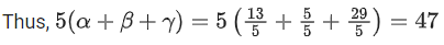 JEE Main Previous year questions (2021-23): Vector Algebra and Three Dimensional Geometry - 2