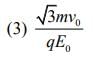 JEE Main Previous Year Questions (2016- 2025): Moving Charges & Magnetism- 1