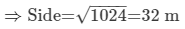 Chapter 20 - Mensuration - I (Part - 1), Class 8, Maths RD Sharma Solutions | RD Sharma Solutions for Class 8 Mathematics