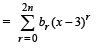 JEE Advanced (Subjective Type Questions): Mathematical Induction & Binomial Theorem | Chapter-wise Tests for JEE Main & Advanced