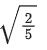 JEE Main Previous year questions (2021-23): Vector Algebra and Three Dimensional Geometry - 2