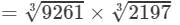 RD Sharma Solutions for Class 8 Math Chapter 4 - Cubes and Cube Roots (Part-4) | RD Sharma Solutions for Class 8 Mathematics