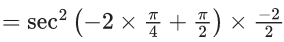 JEE Main Previous year questions (2021-23): Differential Equations