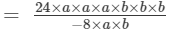 RD Sharma Solutions for Class 8 Math Chapter 8 - Division of Algebraic Expressions (Part-1) | RD Sharma Solutions for Class 8 Mathematics