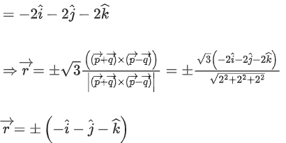 JEE Main Previous year questions (2021-23): Vector Algebra and Three Dimensional Geometry - 2