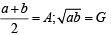 Subjective Type Questions: Sequences and Series | JEE Advanced | 35 Years Chapter wise Previous Year Solved Papers for JEE