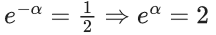 JEE Main Previous year questions (2021-23): Differential Equations