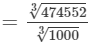 RD Sharma Solutions for Class 8 Math Chapter 4 - Cubes and Cube Roots (Part-4) | RD Sharma Solutions for Class 8 Mathematics