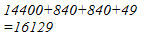 Chapter 3 - Squares and Square Roots (Ex-3.3) - Class 8 Math RD Sharma Solutions | RD Sharma Solutions for Class 8 Mathematics