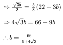 JEE Main Previous Year Questions (2016- 2025): Applications of Derivatives