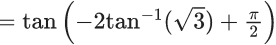 JEE Main Previous year questions (2021-23): Differential Equations