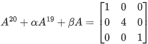 JEE Main Previous year questions (2021-23): Matrices and Determinants - 2