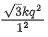 JEE Main Previous Year Questions (2016-2025): Electrostatics- 1